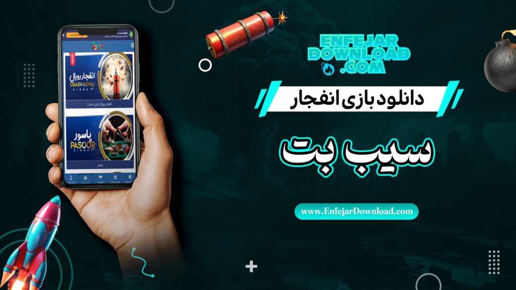 Real Robot Explosions